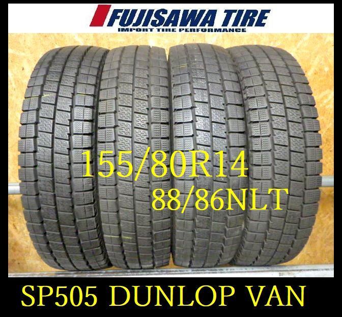 【SP505】 送料無料◆2024年製 約9部山 ●DUNLOP WINTERMAXX LV01 For VAN●155/80R14 88/86NLT●4本
