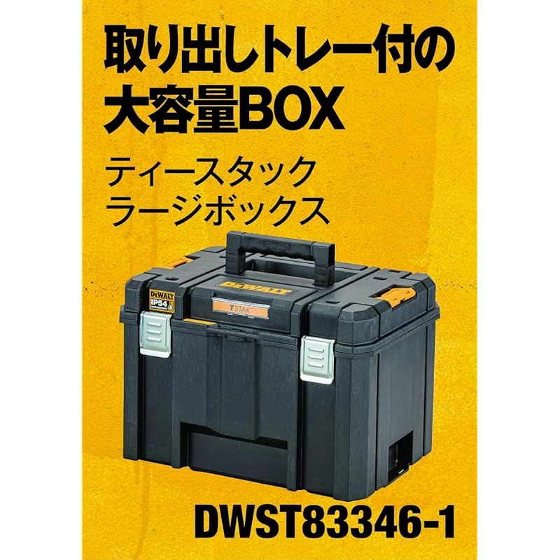 脱着トレー IP54