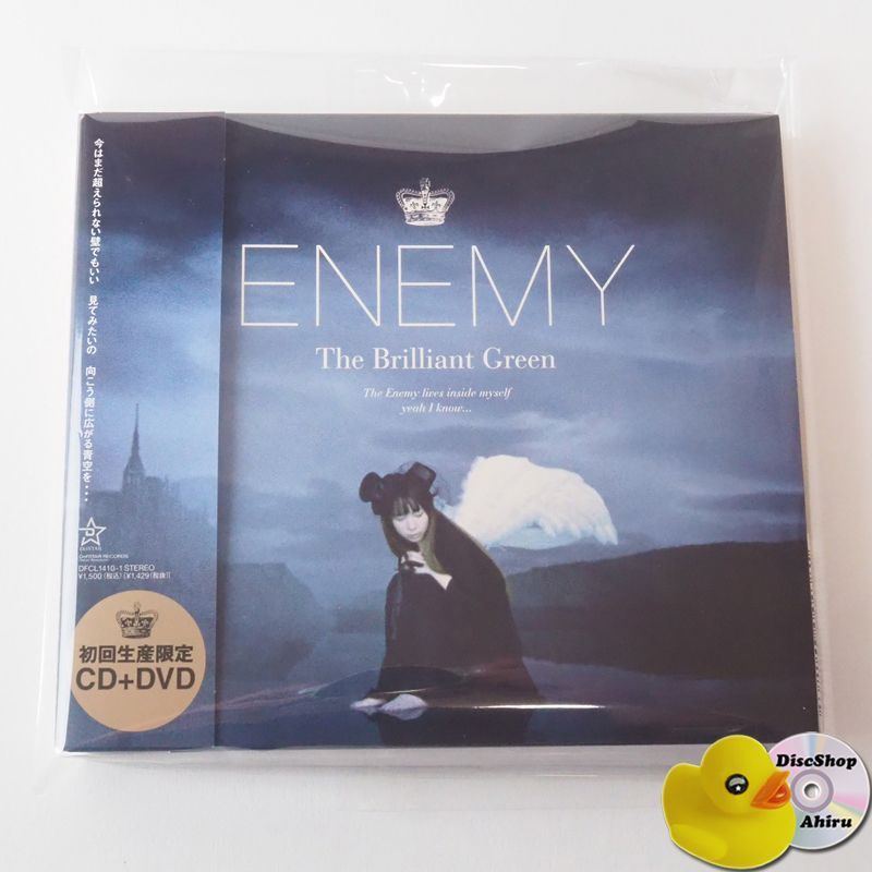 the brilliant green FC継続特典特製CD 第一弾 Amazon.co.jp: The Brilliant Green: ミュージック