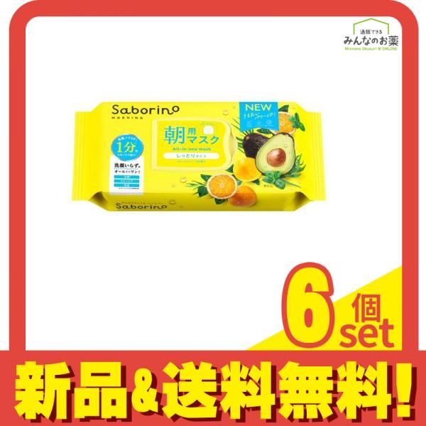 サボリーノ 朝用マスク 目ざまシート N しっとりタイプ 32枚入 6個セット まとめ売り