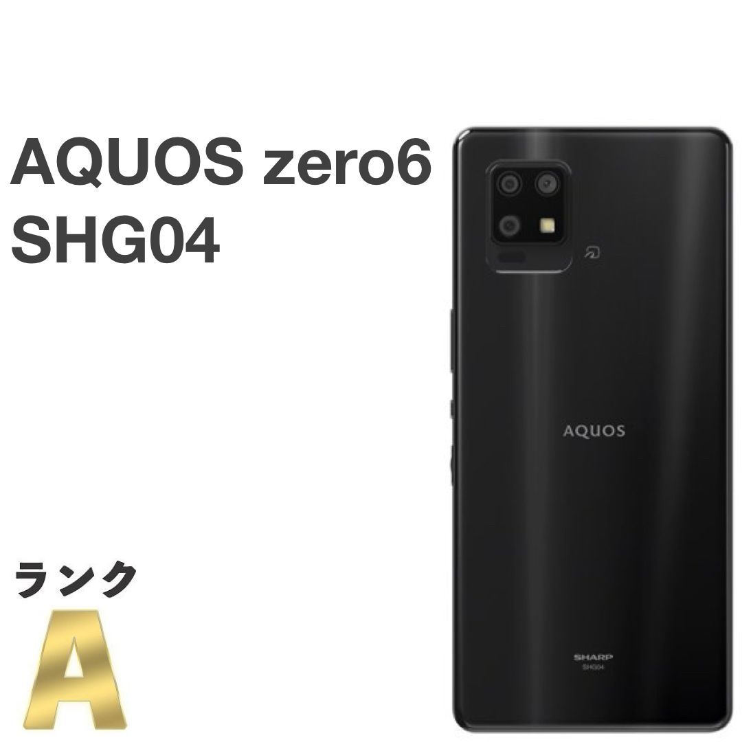 極美品】AQUOS zero6 ブラック SHG04 au SIMフリー 128GB / 8GB
