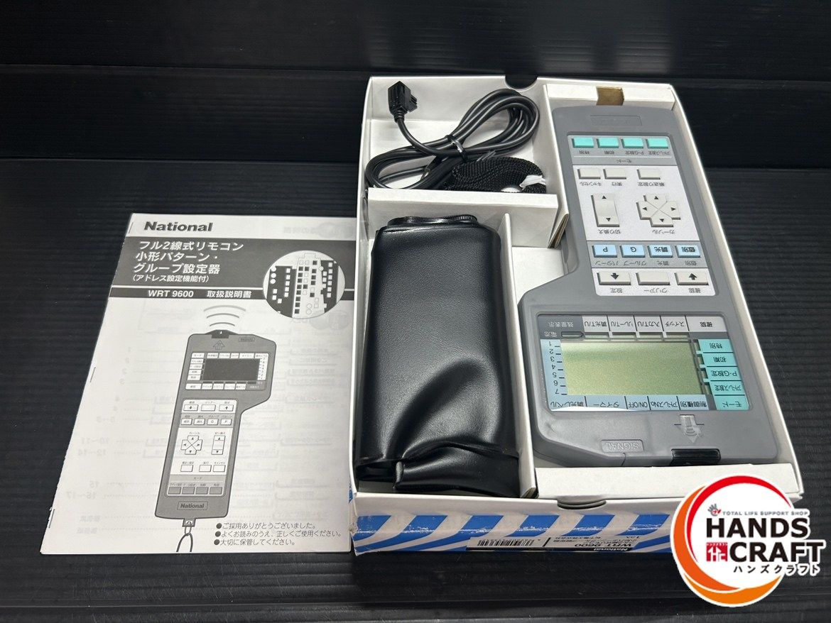 ナショナル ERT9600 フル2線式リモコン 小形パターン グループ設定器 DC6 単3乾電池4個使用 2線無 性配線方式 現状品