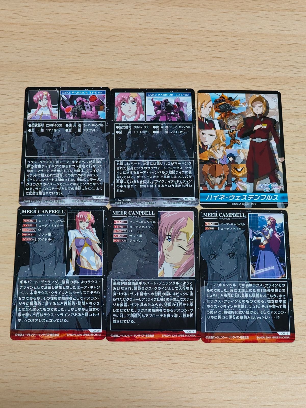 ミーア・\キャンベル 様用 2025年最新】ミーア·キャンベルの人気アイテム - メルカリ