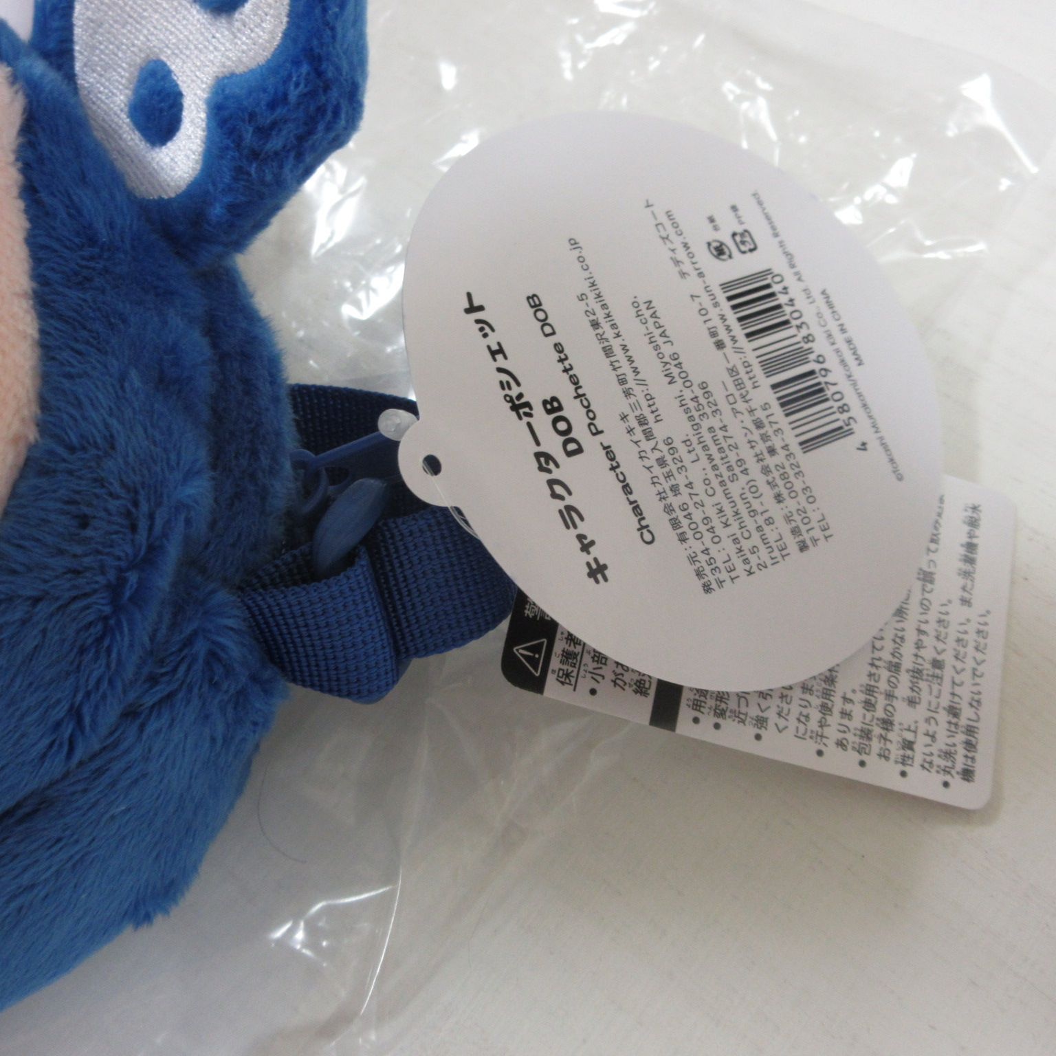 送料無料☆匿名配送☆新品☆ダンボール梱包】村上隆 マスコット