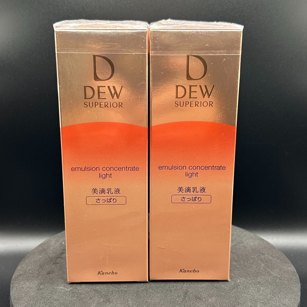 DEW スペリアエマルジョンコンセントレート さっぱり 2個セット