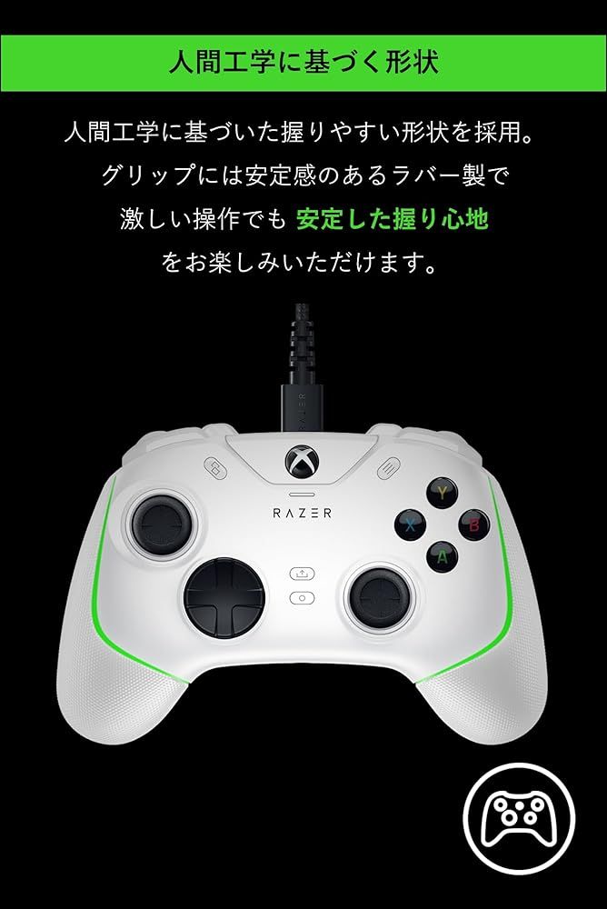 未使用】Razer Wolverine V2 Chroma PC＆Xbox用 未使用