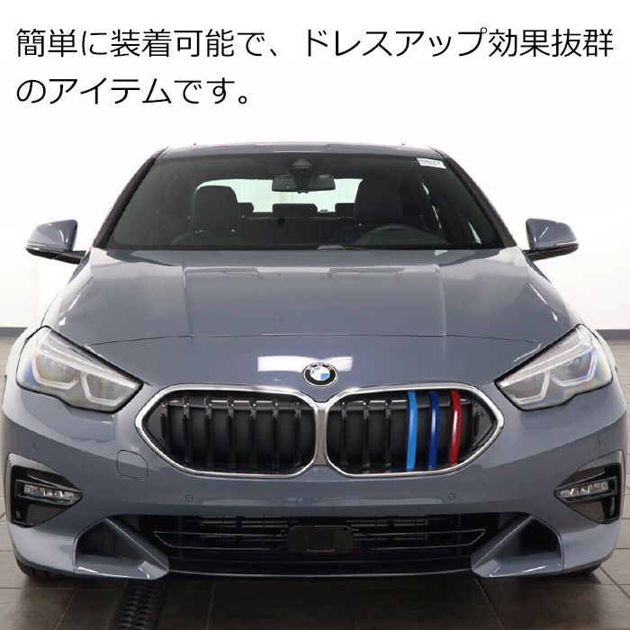 BMW純正 M Performance メッシュ グリル F44 2シリーズ