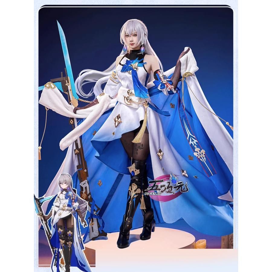 猫屋小舗 崩壊スターレイル コスプレ 崩スタ ブローニャ 衣装 マント