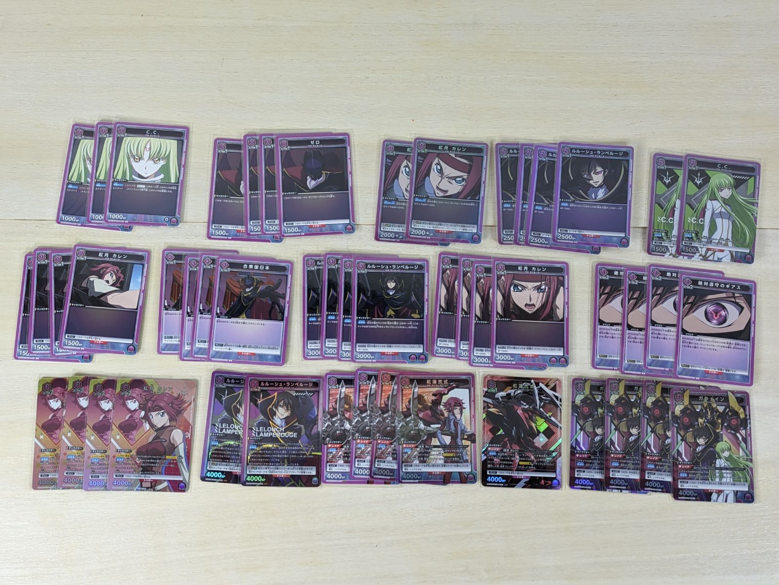 大野54-1-0908】ユニオンアリーナ コードギアス ガウェイン デッキ