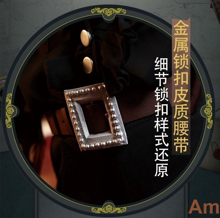 舞台演出衣装