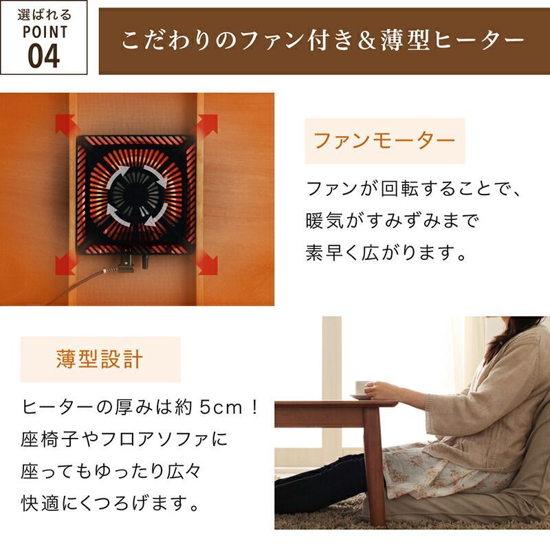 センターテーブル