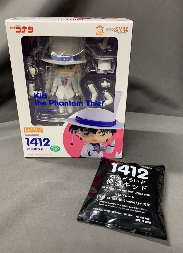 グッドスマイルカンパニー ねんどろいど 怪盗キッド グッスマ