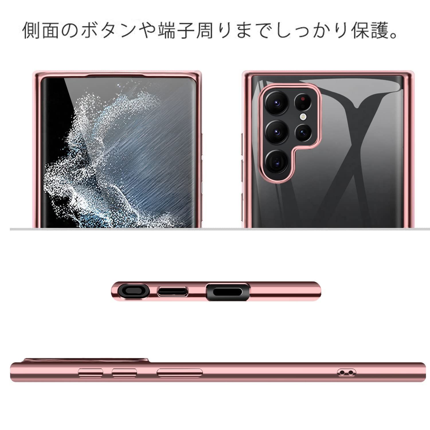 人気商品】Ultra Ultra カバー S22 SCG14 スマホケース S22 耐衝撃