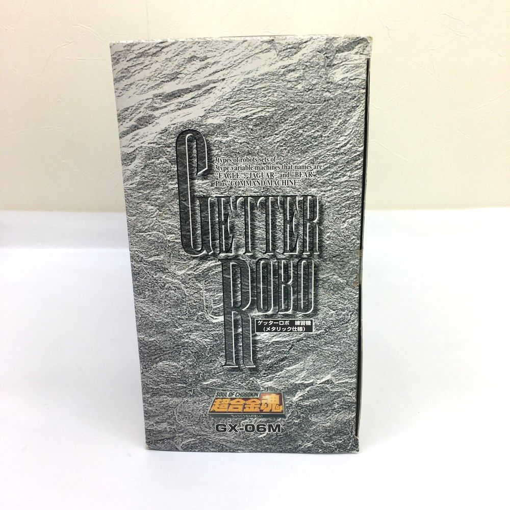 ☆未使用品 バンダイ 超合金魂 GX-06M ゲッターロボ 練習機 ☆未使用品 バンダイ 超合金魂 GX-06M ゲッターロボ 練習機