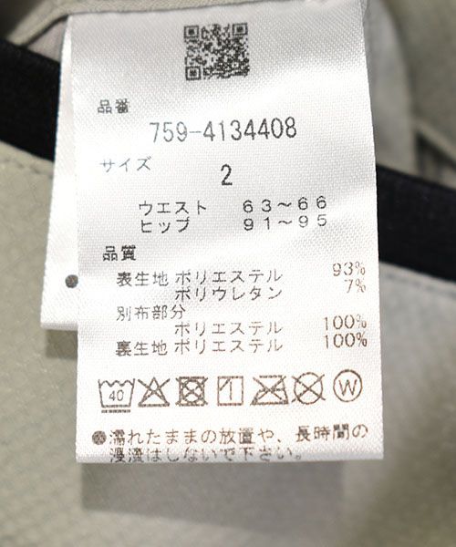 ｜スカート｜ ゴルフ用品