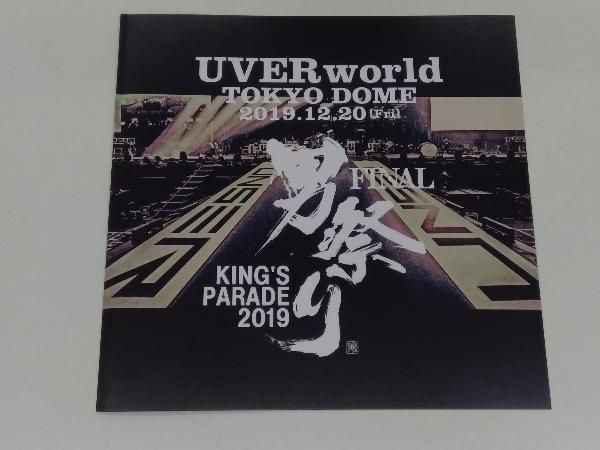 KING&#39;S PARADE 男祭り FINAL at Tokyo Dome 2019.12.20 (初回生産限定盤) (DVD) (特典なし) UVERworld Amazon.co.jp: KING'S PARADE 男祭り FINAL at Tokyo Dome
