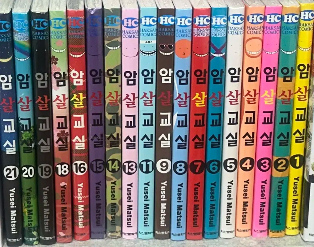 漫画コミック すべて初版1巻 22冊セット ジャンプ 集英社 集英社『週刊