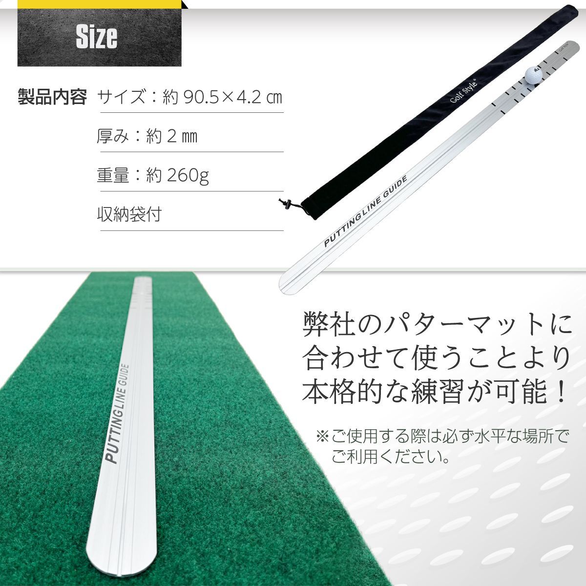 GolfStyle パター練習レール ゴルフ 練習 ゴルフ練習用品 パター ゴルフ練習器具 パッティング スタンス フォーム 室内 屋外 パターマット パターレール ゴルフ用品 golf 90cm 単品