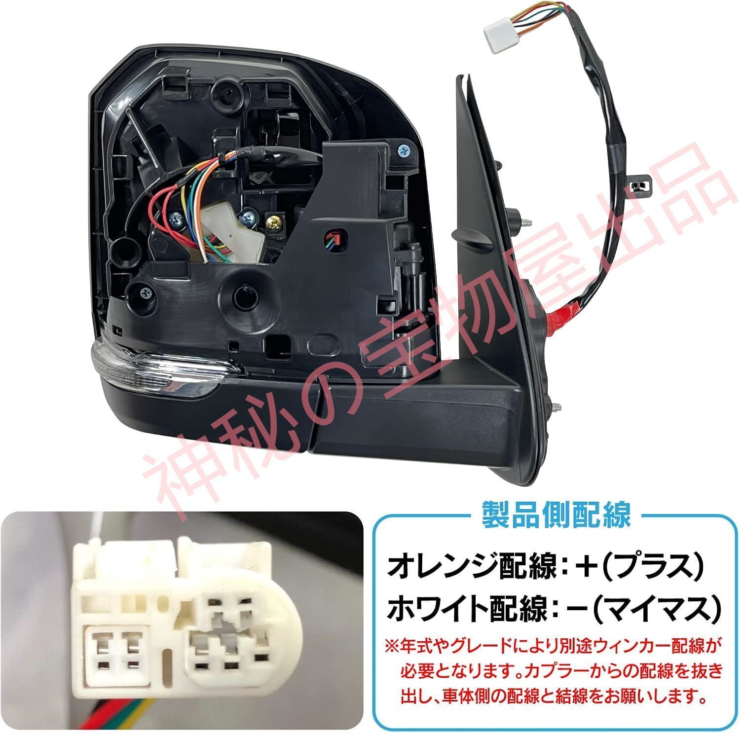 未塗装