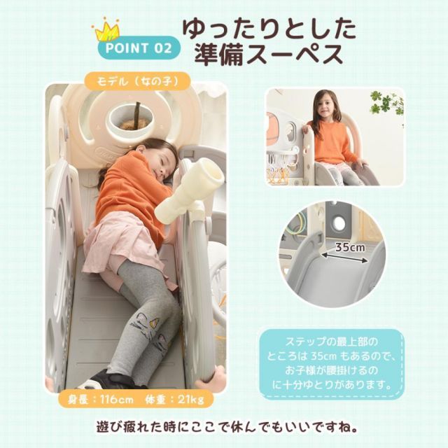 室内遊具 1歳~8歳