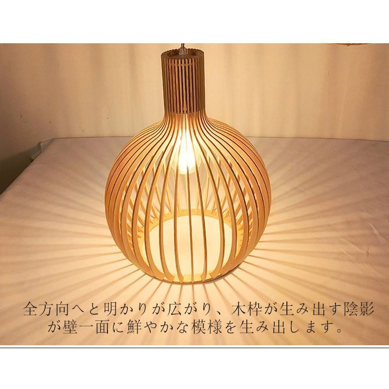 木製 ペンダント ペンダントライト 和風 木 23cm ダイニング