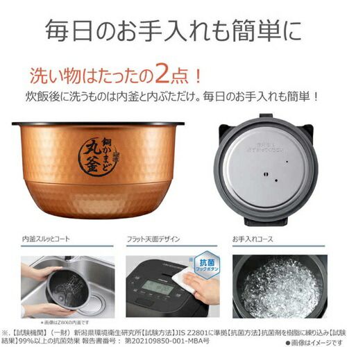 グランブラック 東芝