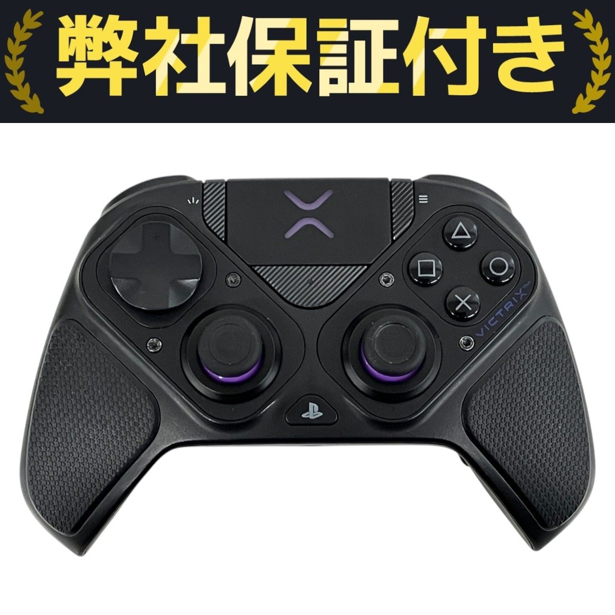 Victrix PRO BFG ワイヤレスカスタマイズコントローラー for PS5