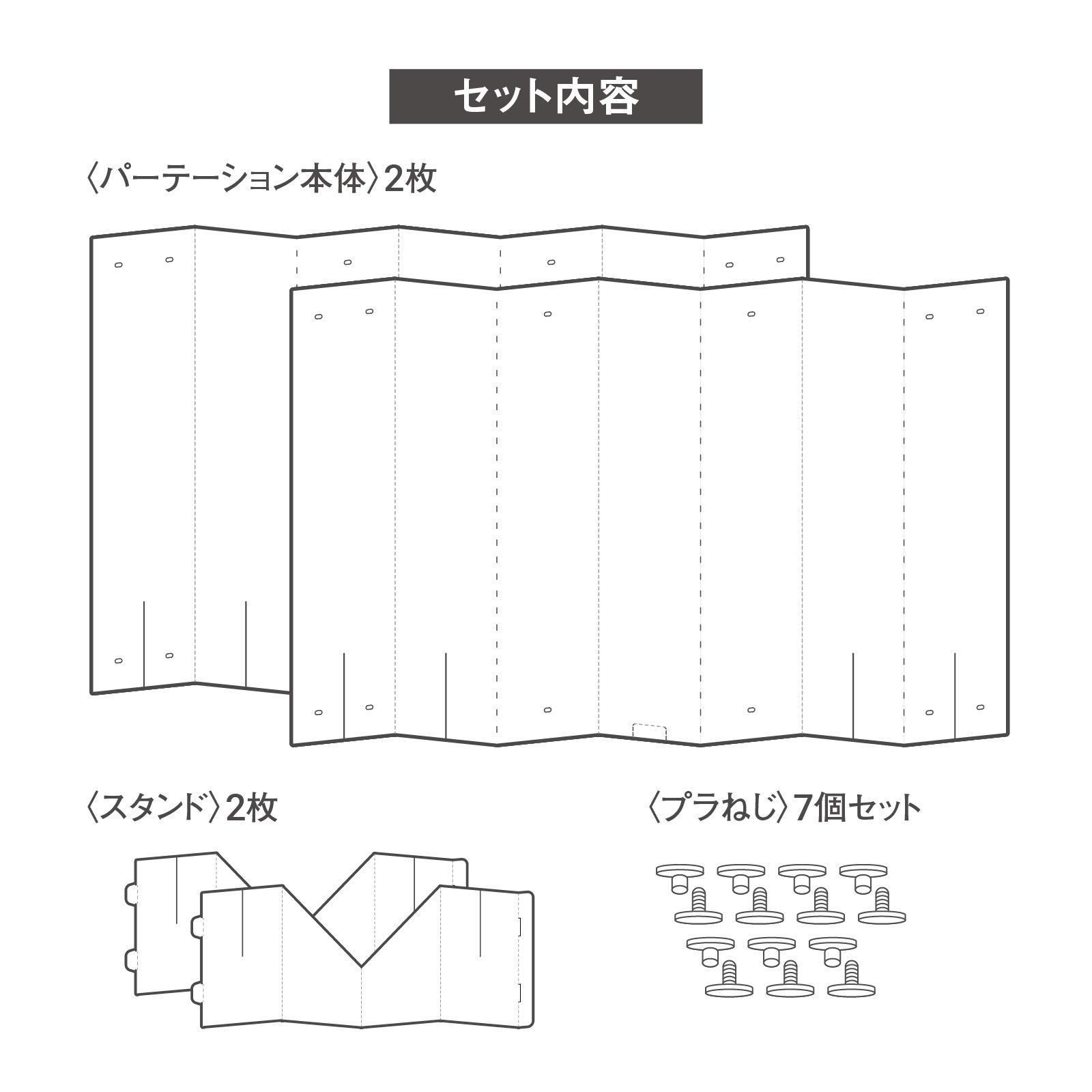 新着商品 yamapac