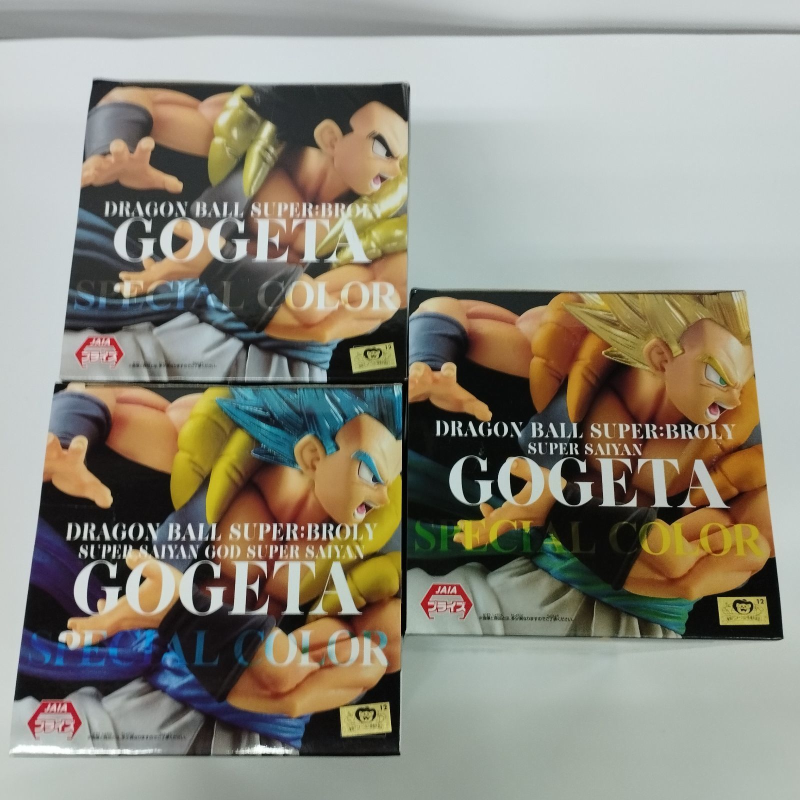 ドラゴンボール ゴジータ スペシャルカラー ナムコ限定ドラゴンボール超ゴジータスペシャルカラーフィギュア
