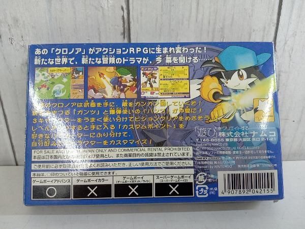 クロノアヒーローズ　伝説のスターメダル　本体　箱付き Amazon | クロノアヒーローズ☆伝説のスターメダル | ゲームソフト