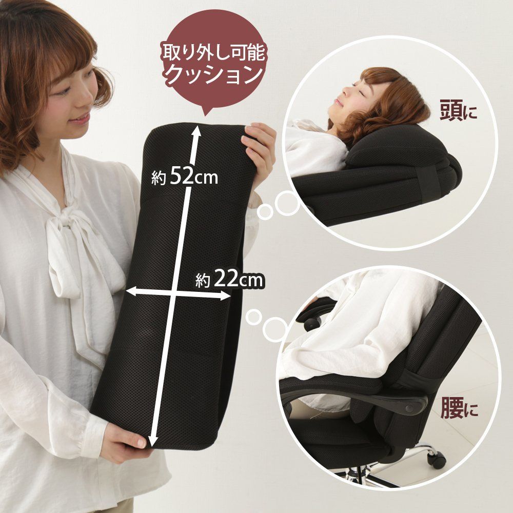 無段階リクライニング ハイバック