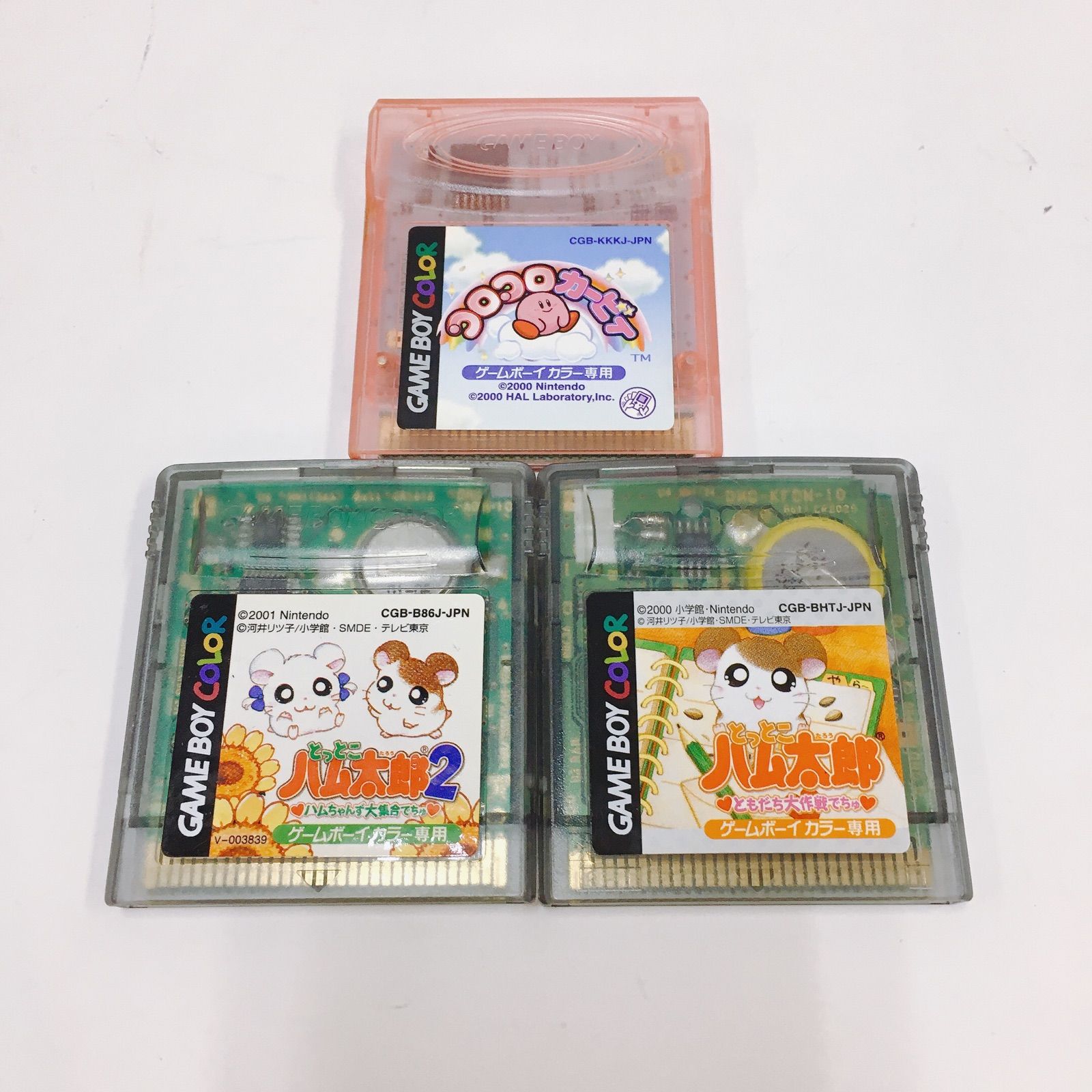 ゲームボーイカラー ソフトまとめ売り コロコロカービィ とっとこハム