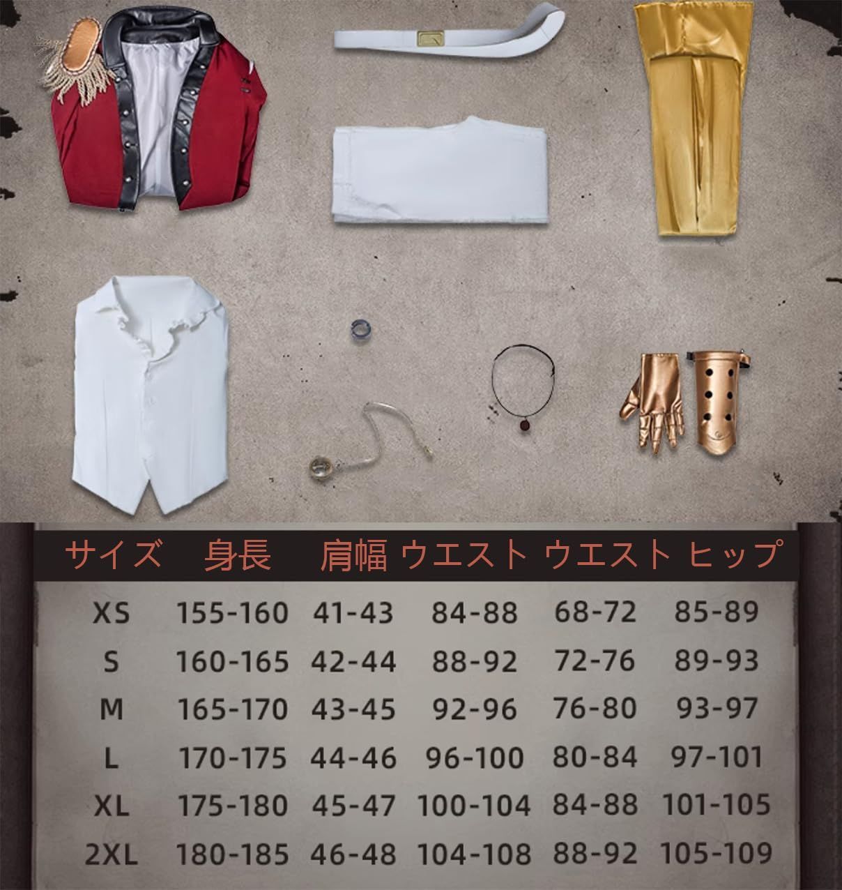 アイデンティティ5