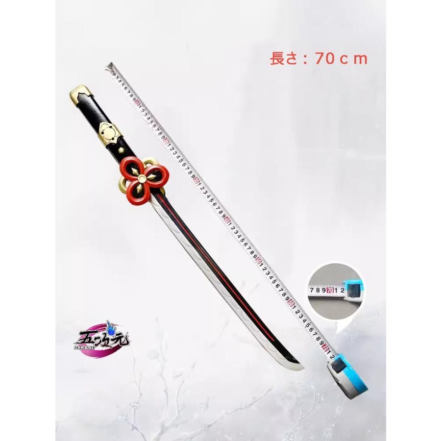 ハロウィン 五次元 原神 コスプレ 千織 ちおり 武器 1本のみ 2本セットに変更 BJ0930ML03 ハロウィン