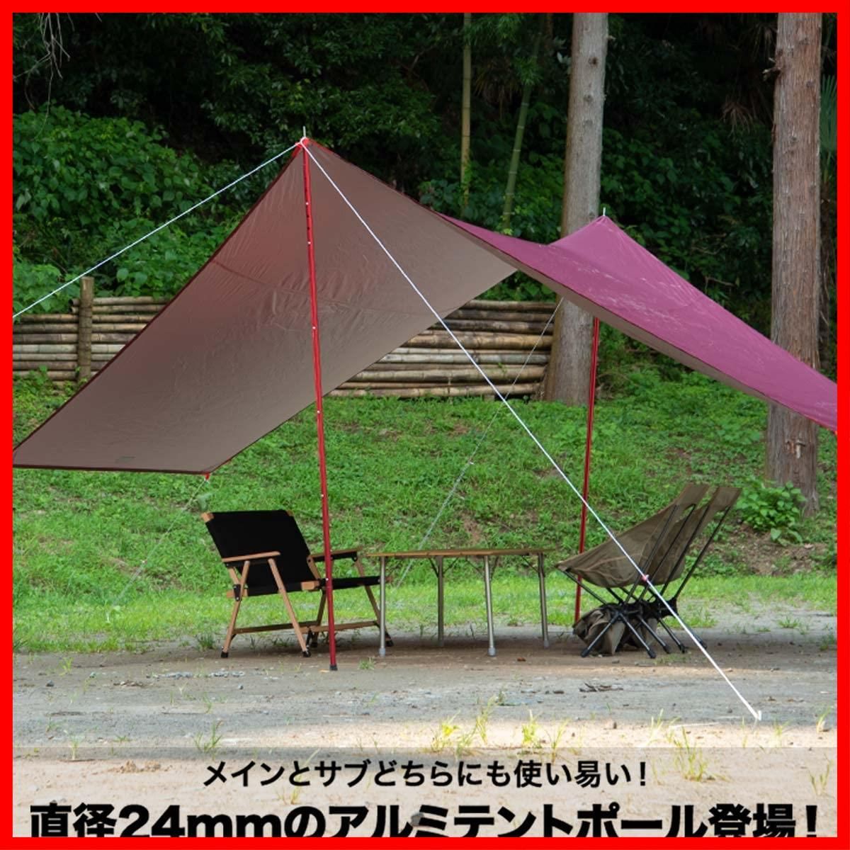 テント　タープ　ポール　６本セット キャンプ タープポール 6本セット 【公式通販】