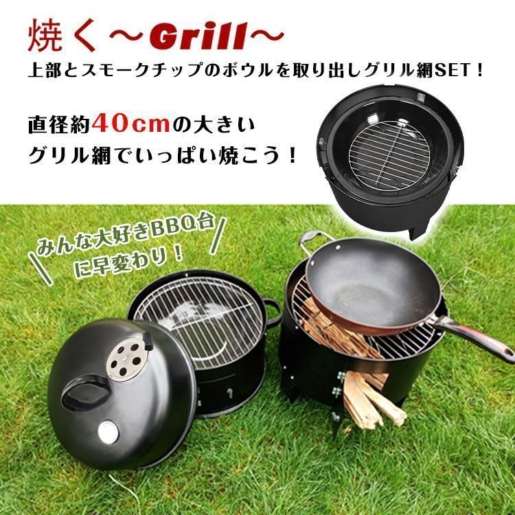 バーベキューグリル　新品未使用　スモークメーカー　燻製　最新グリルメーカー バーベキュー グリル 丸型 燻製器 コンロ スモークの通販 by