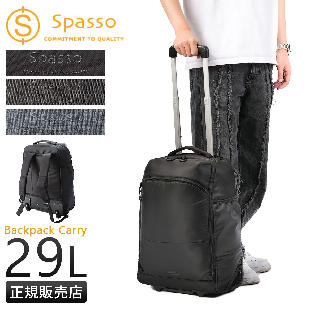 ノースフェイス コミューターデイパック ベースキャンプボイジャー