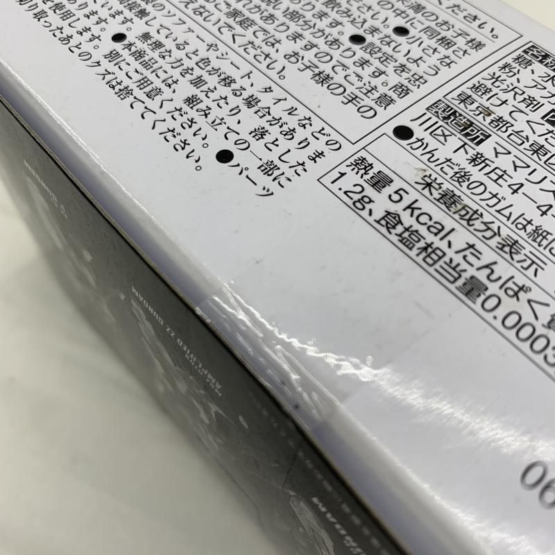 【中古】未開)FW GUNDAM CONVERGE 10周年 UNIVERSAL CENTURY SET[91][240091387810] 中古】未開)FW GUNDAM CONVERGE 10周年 UNIVERSAL CENTURY SET