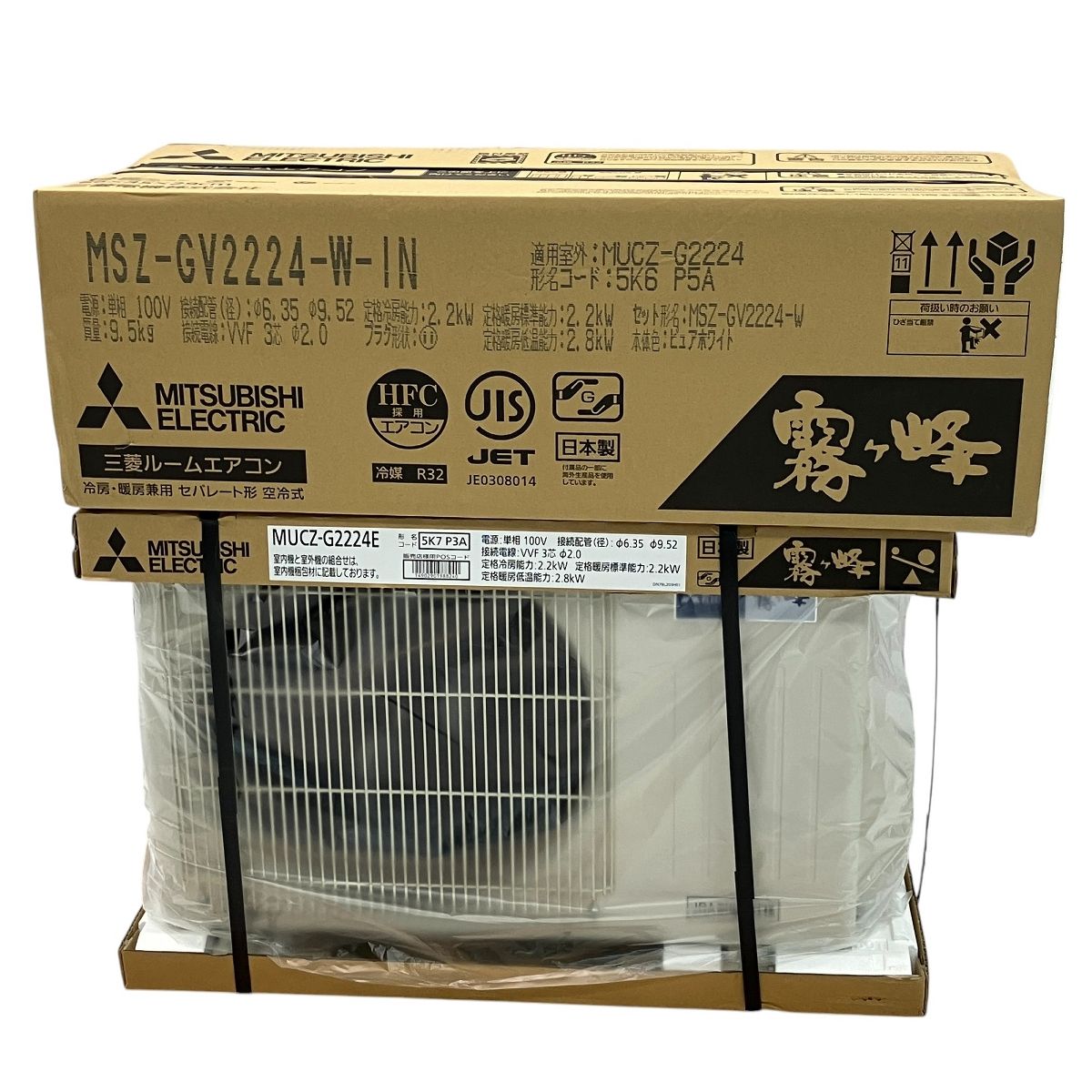 三菱 ルームエアコン 霧ヶ峰 MUCZ-G2224E MSZ-GV2224-W-IN GVシリーズセット 6畳 家電 ミツビシ C10012177