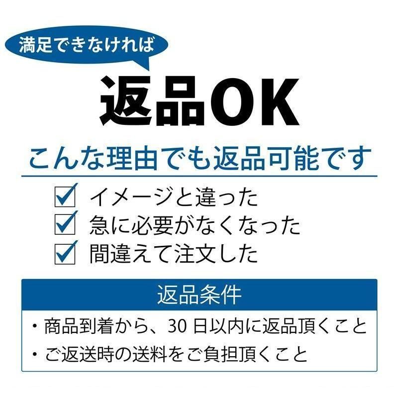 4輪 カバー付き