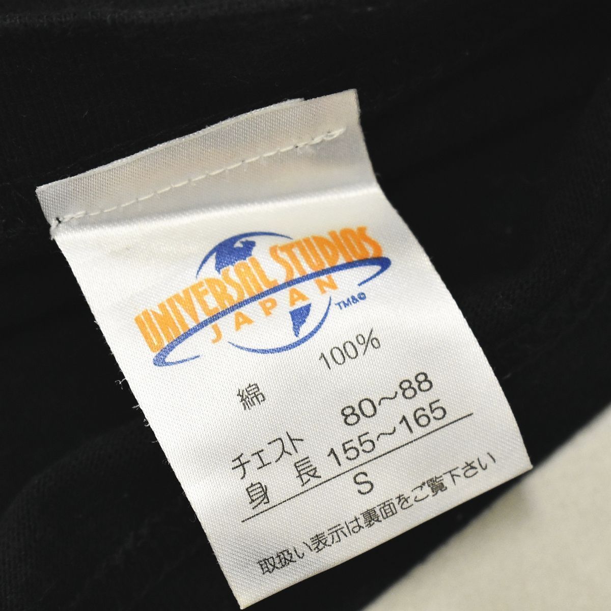 USJ ジョーズ JAWS プリント ムービー Tシャツ S ブラック