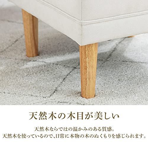 ローソファ