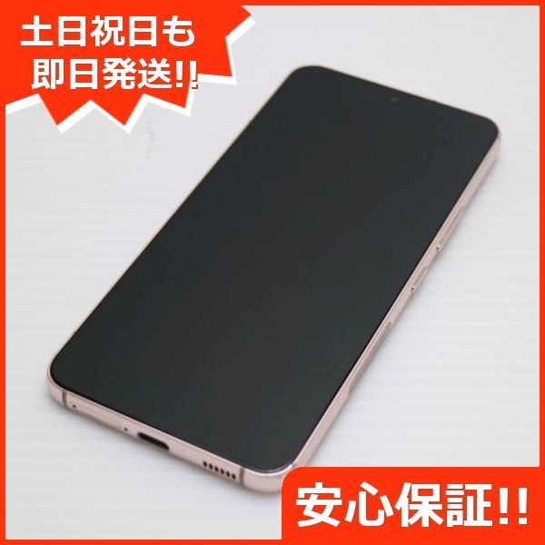 良品中古 Galaxy S22 SC-51C ピンクゴールド スマホ 白ロム 中古 土日祝発送OK 08000