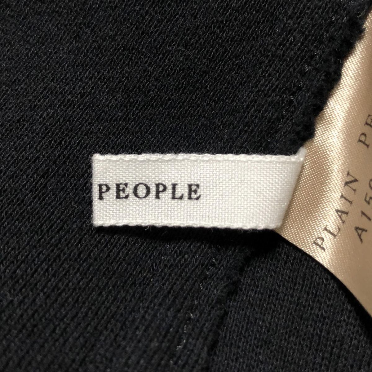PLAIN PEOPLE(プレインピープル) ロングスカート サイズ2 M