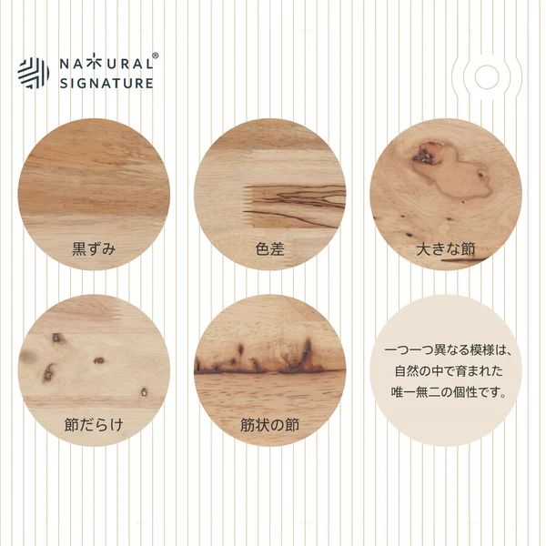 2個セット 天然木 センターテーブル ツイン