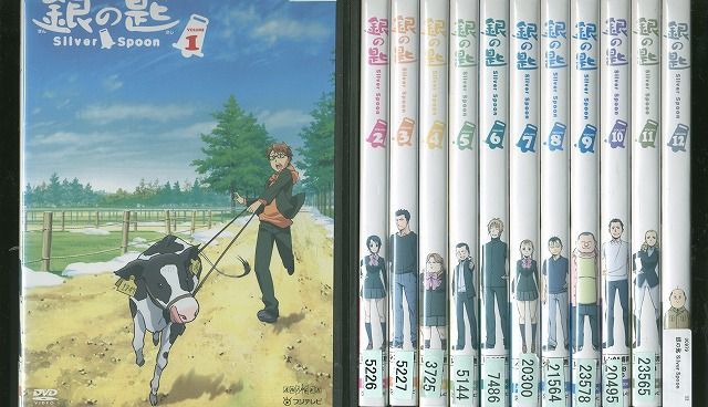 Amazon.co.jp: 銀の匙 Silver Spoon [レンタル落ち] 全12巻