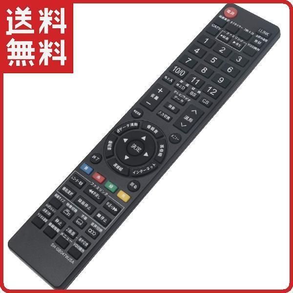 シャープ アクオス テレビ リモコン GB047WJSA GA826WJSA GA716WJSA