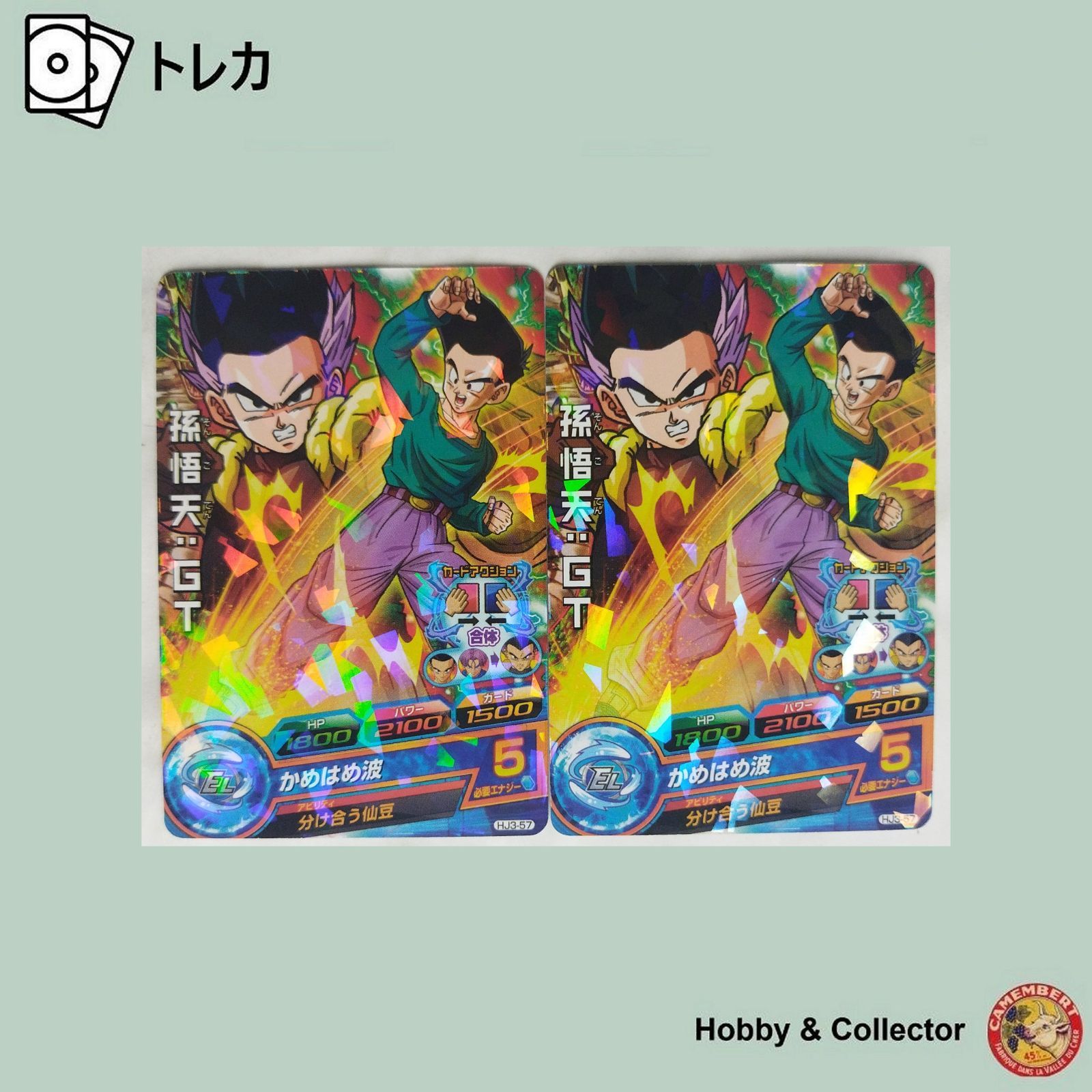 ドラゴンボールヒーローズ　完全美品5枚セット　HJ3−sec2　hg5-sec Amazon.co.jp: ドラゴンボールヒーローズ/JM3弾/HJ3-SEC2/孫悟空