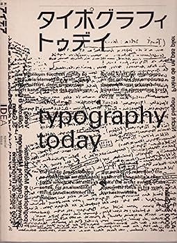中古】タイポグラフィトゥデイ (1981年) 漫画 本・雑誌・漫画 【公式通販】