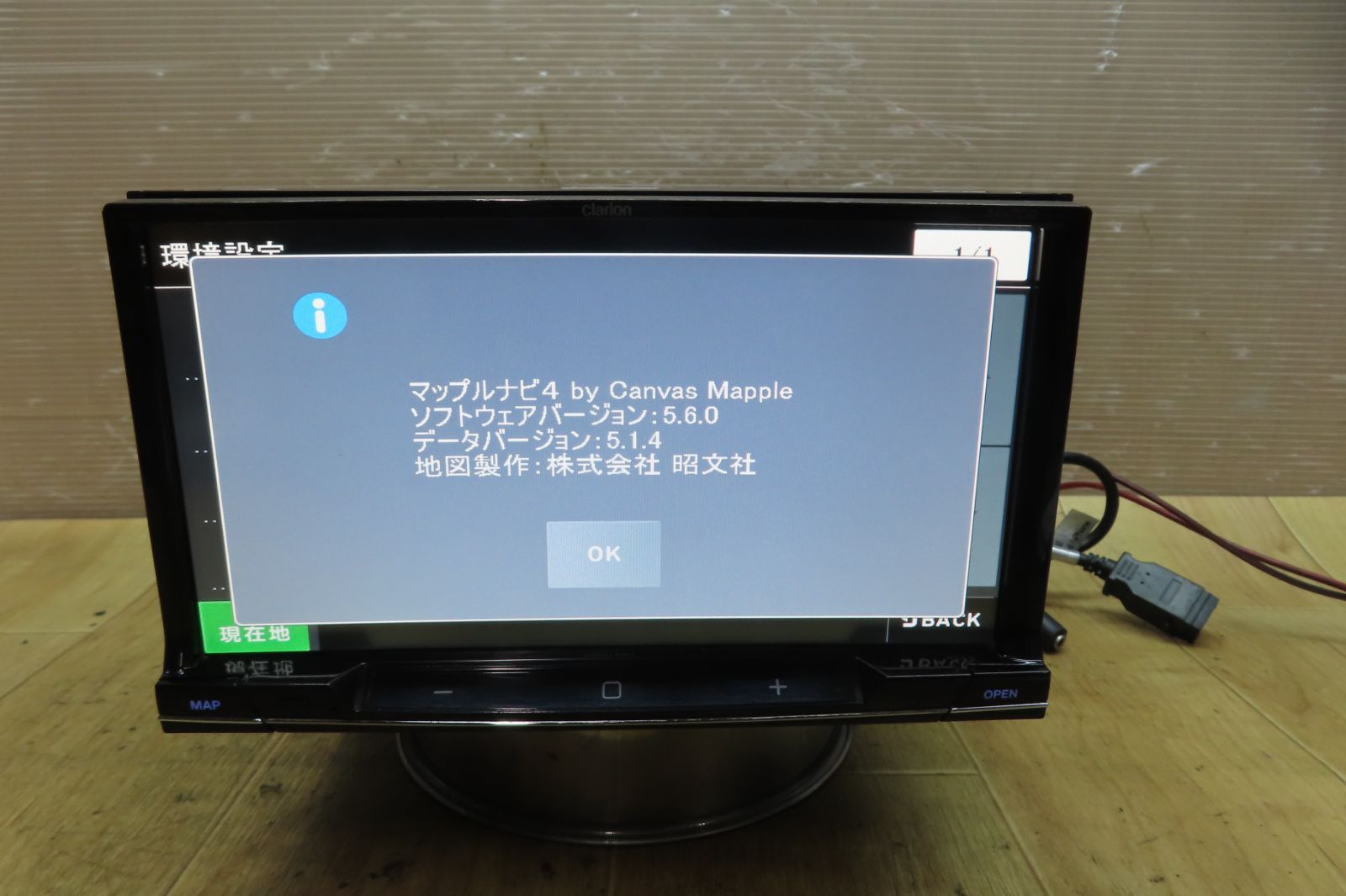 タッチパネル正常 動作保証付☆F0307/クラリオン NX702 SDナビ 地デジTVフルセグ Bluetooth内蔵 CD、DVD再生 - メルカリ